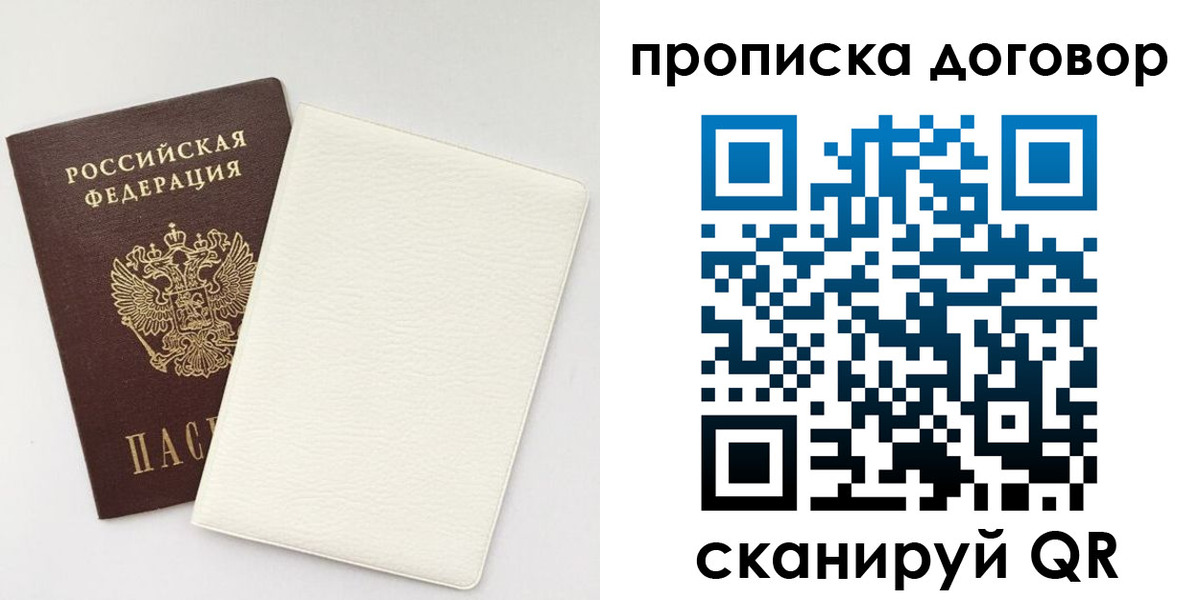 найти адрес прописки в Менделеевске