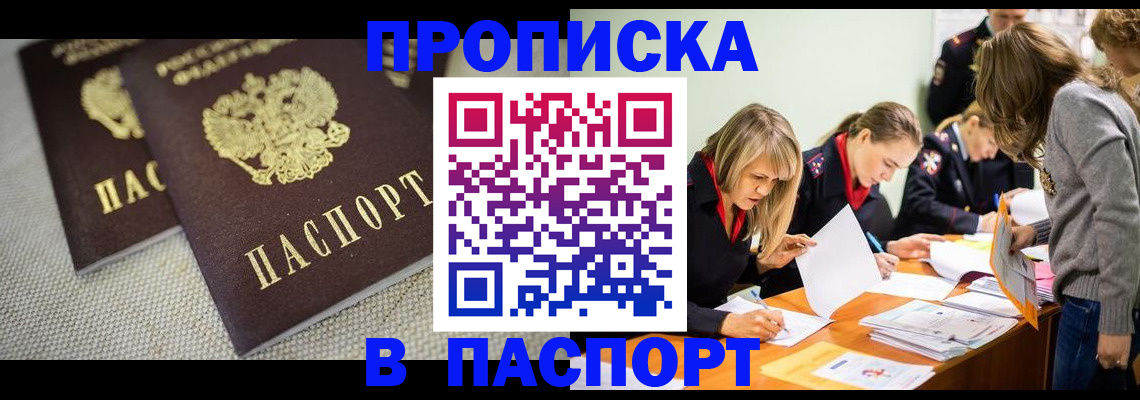 регистрация для дет. сада в Менделеевске